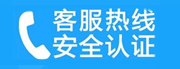 穆棱家用空调售后电话_家用空调售后维修中心